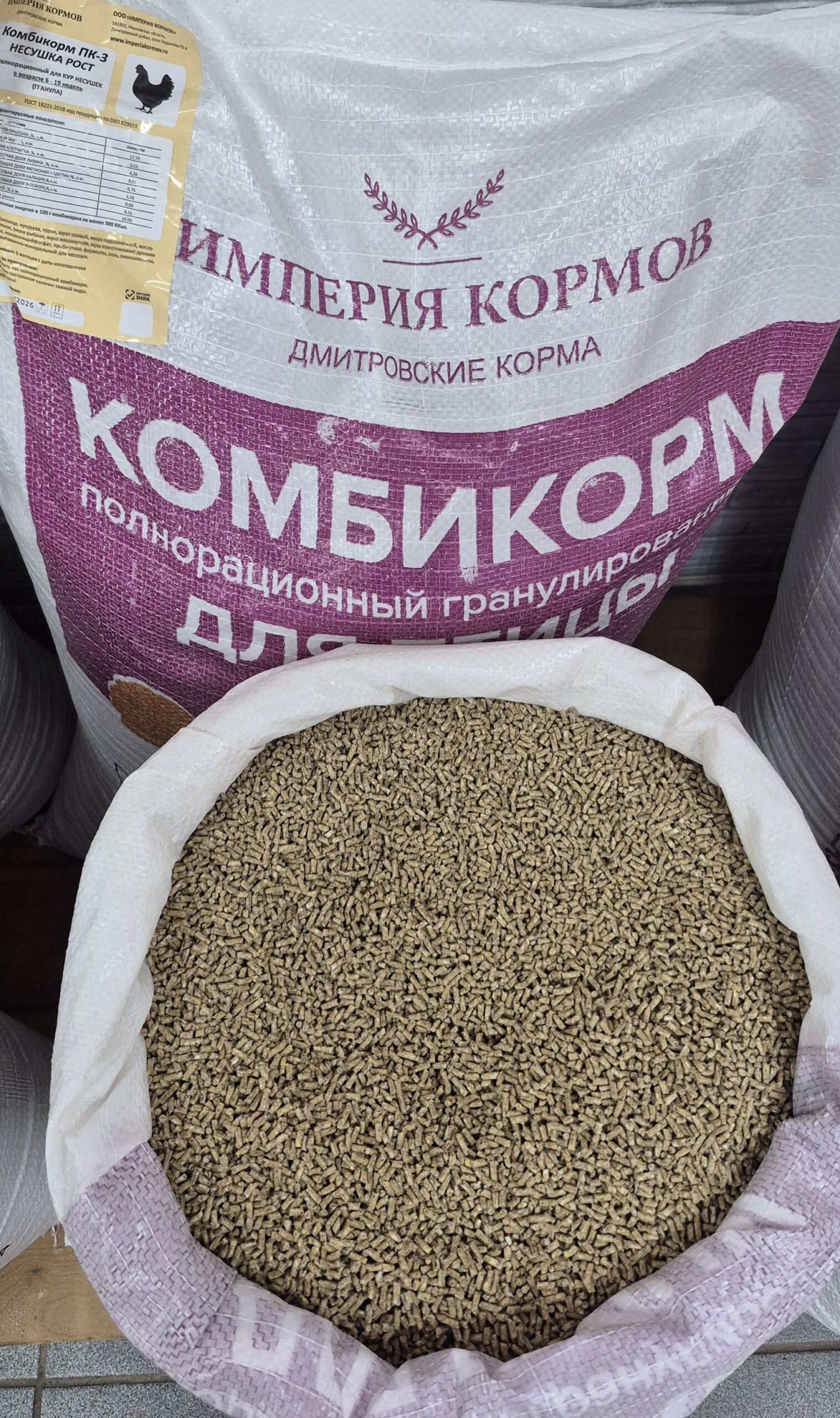 ПК3 империя (1)